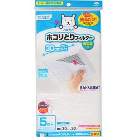 パッと貼るだけホコリとりフィルター換気扇用30cm 5枚