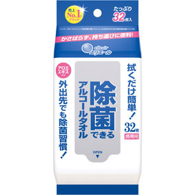 除菌できるアルコールタオル 携帯用 32枚