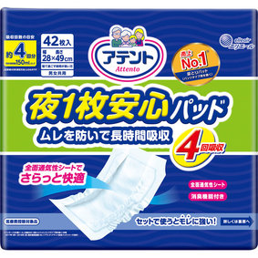 アテント 夜1枚安心パッド ムレを防いで長時間吸収 4回吸収 42枚