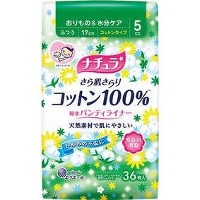 ナチュラ さら肌さらりコットン100% 吸水パンティライナー(ふつう) 36枚