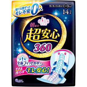 エリス 朝まで超安心360(特に多い日の夜用) 羽つき 14枚