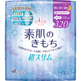 エリスMegami素肌のきもち超スリム (特に多い夜用)320羽つき 13枚
