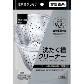 matsukiyo 洗たく槽クリーナー 粉末タイプ 250g