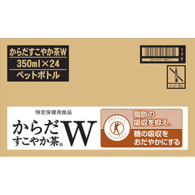 ※からだすこやか茶W 350mL×24本