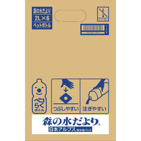 森の水だより 2L×6本