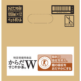 ※からだすこやか茶W 1.05L×12本