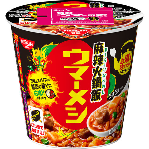 ウマーメシ 麻辣火鍋飯 95gの商品情報 ココカラクラブ ドラッグストアのココカラファイン