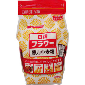※日清 フラワー チャック付 1kg