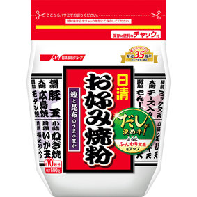 ※日清 お好み焼粉 500g