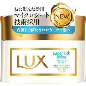 ラックス スーパーリッチシャイン モイスチャー リッチ保湿ヘアマスク 200g