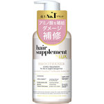 ラックス ヘアサプリ スムースナー トリートメント ポンプ 450g