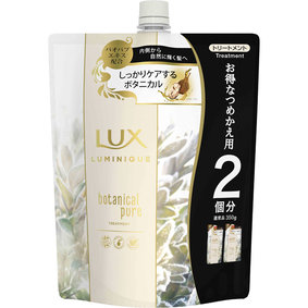 ラックス ルミニーク ボタニカルピュア トリートメント つめかえ用 700g