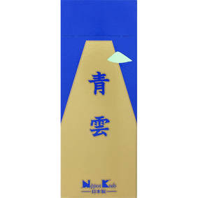 青雲 新徳用型 約110g