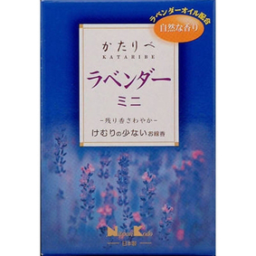 かたりべ ラベンダー ミニ 60g
