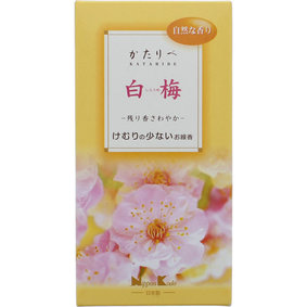 かたりべ 白梅 バラ詰 約140g