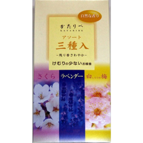 かたりべ 三種入 141g