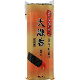 火がつきやすい大源香 約32g×2