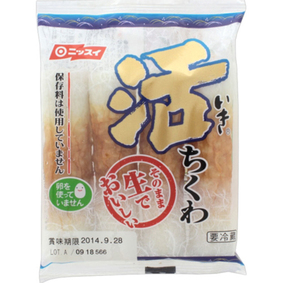 ※ニッスイ 活ちくわ 4本