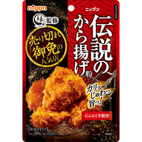 ※オーマイ 伝説のから揚げ粉 100g