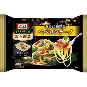 ※オーマイプレミアム 彩々野菜 海老と5種野菜 ペペロンチーノ 260g
