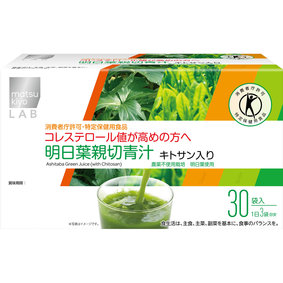 matsukiyo LAB 明日葉親切青汁 90g(3g×30袋)
