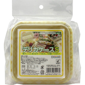 デリカケースS 3枚