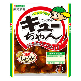 ※きゅうりのキューちゃん 100g