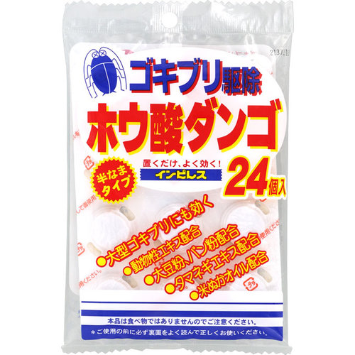 インピレス ホウ酸ダンゴｒ 24個の商品情報 ココカラクラブ ドラッグストアのココカラファイン