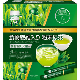 ※matsukiyo LAB 食物繊維入り 粉末緑茶 350g(7g×50本)