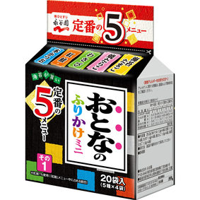 おとなのふりかけミニ その1 29.2g(20袋)