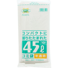 コンパクトに折りたたまれたゴミ袋 45L 白半透明 10枚