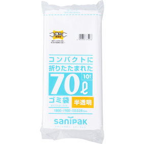 コンパクトに折りたたまれたゴミ袋 70L 白半透明 10枚