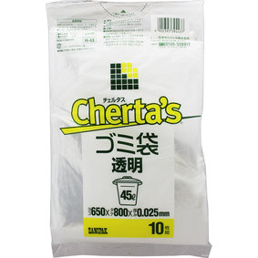 チェルタス ゴミ袋 45L 薄口タイプ 0.025mm 透明 10枚