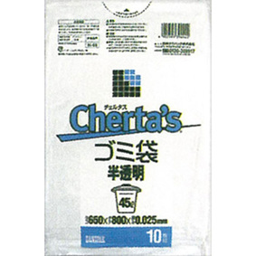 チェルタス ゴミ袋 45L 0.025mm 白半透明 10枚