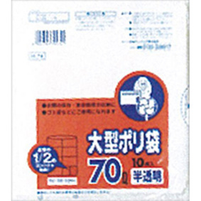 大型ポリ袋 70L 半透明 10枚