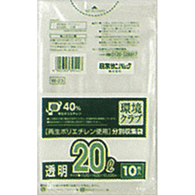 環境クラブ 20L 透明 10枚