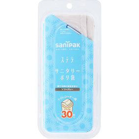 パッキーナ サニタリー用 グレー 30枚