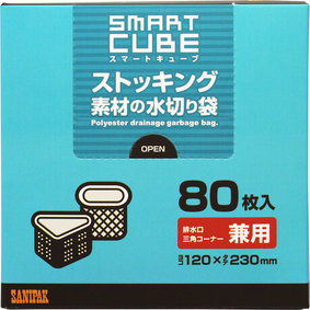 スマートキューブ ストッキング素材の水切り袋 兼用 80枚