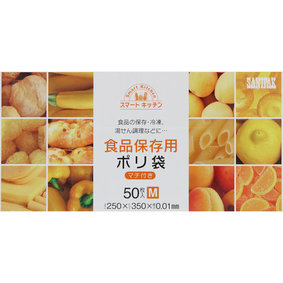 スマートキッチン 食品保存用ポリ袋 M 50枚