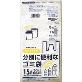 とって付き 分別に便利なゴミ袋 15L 半透明 30枚