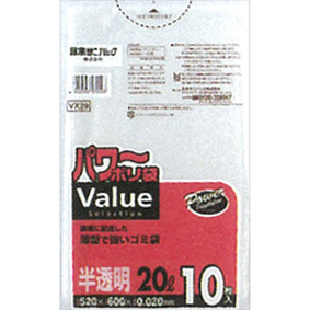 パワーポリ袋 Value selection 20L 半透明 10枚