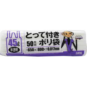 スマートキューブ とって付き 45L 半透明 50枚