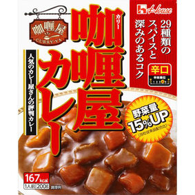 ※カリー屋カレー<辛口> 200g
