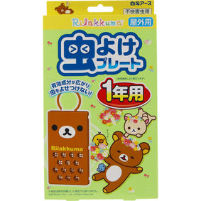 リラックマ 虫よけプレート1年用 1個