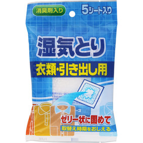 除湿剤 衣類・引き出し用 25g×5シート
