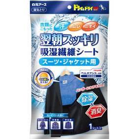 ドライ&ドライUP 翌朝スッキリシート 衣類用 1シート