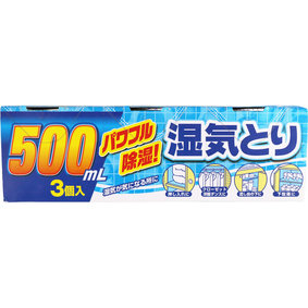 湿気とり 500mL×3個