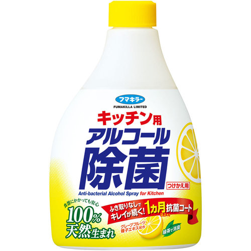 フマキラー キッチン用 アルコール除菌スプレー つけかえ用 400mlの商品情報 ココカラクラブ ドラッグストアのココカラファイン