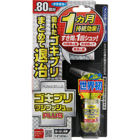 ゴキブリワンプッシュプロプラス 80回 20mL