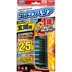虫よけバリアブラック3Xパワー玄関用1年 1個
